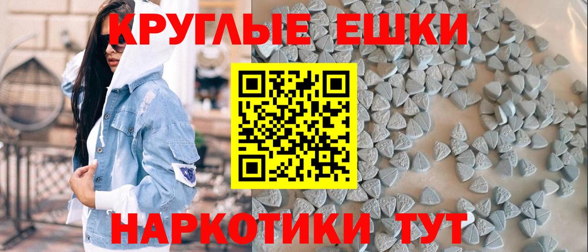 Ecstasy бентли  hydra   Экстази DUBAI  Ялта  Вход с VPN 