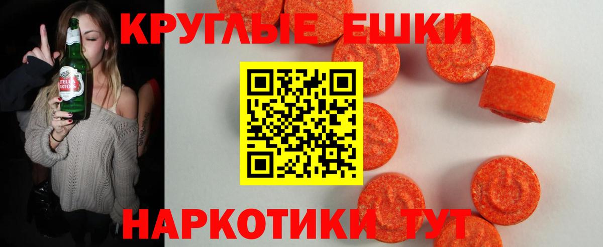 Экстази louis Vuitton Ялта