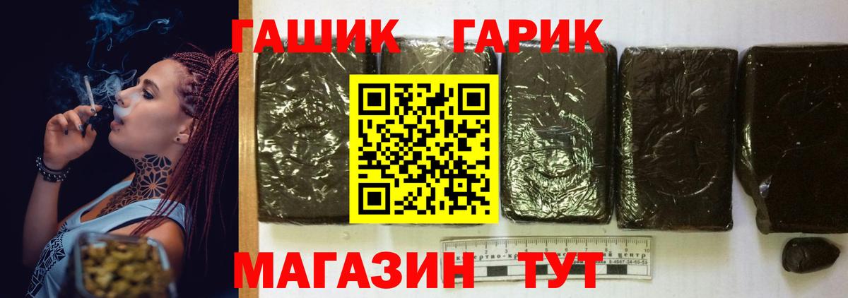 ГАШ 40% ТГК Ялта