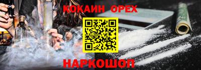 бошки Можга