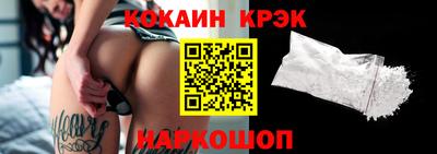 бошки Можга