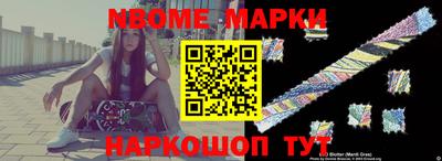 гашик Моздок