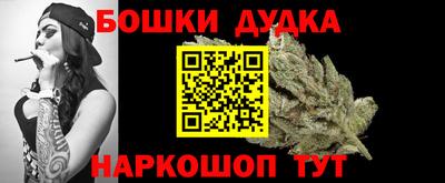 бошки Можга