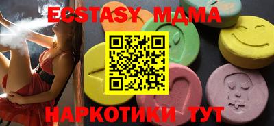 mix Можайск