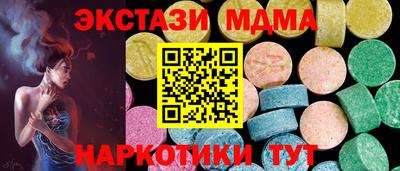 бошки Можга