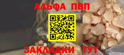 гашик Моздок