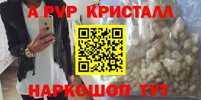 бошки Можга