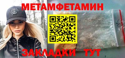 бошки Можга