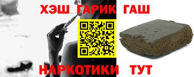 бошки Можга