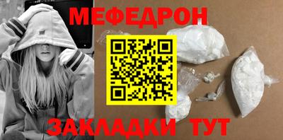 mix Можайск
