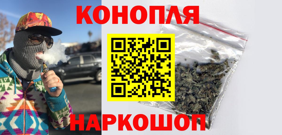 Марихуана марихуана Ялта