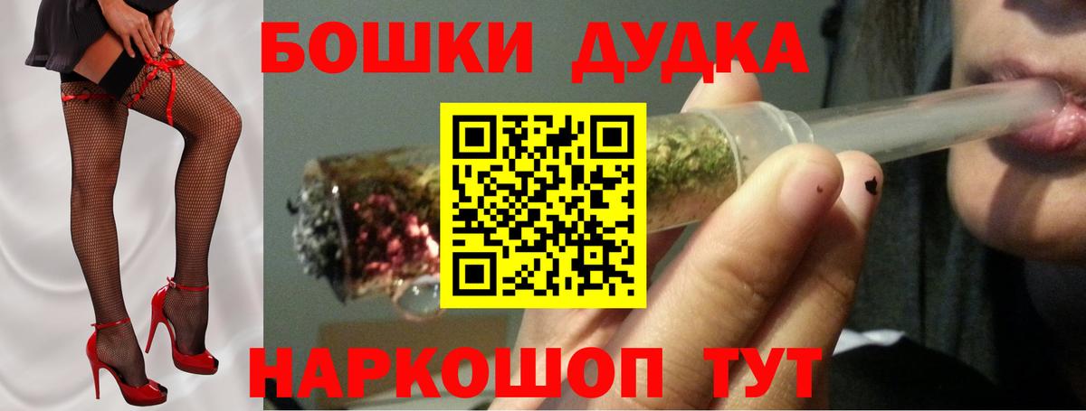 Каннабис Ganja  МАРИХУАНА индика  Марихуана MAZAR  Ялта  Вход с VPN  Бошки Шишки THC 21% 